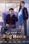 Nonton Film Skaya and the Big Boss Season 1 Episode 1 Terbaru Nonton Film Skaya and the Big Boss Season 1 Episode 1 Terbaru