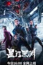 Nonton Film Star Abyss (2024) Terbaru