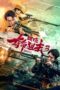 Nonton Film Sniper 3 Dawn (2023) Terbaru Nonton Film Sniper 3 Dawn (2023) Terbaru