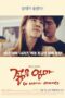 Nonton Film Young Mother: What’s Wrong With My Age? (2015) Terbaru Nonton Film Young Mother: What’s Wrong With My Age? (2015) Terbaru