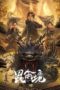 Nonton Film Mystic Land (2023) Terbaru Nonton Film Mystic Land (2023) Terbaru