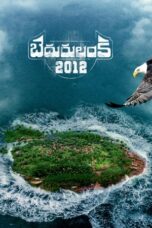 Nonton Film Bedurulanka 2012 (2023) Terbaru