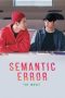 Nonton Film Semantic Error: The Movie (2022) Terbaru Nonton Film Semantic Error: The Movie (2022) Terbaru