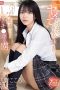 Nonton Film SONE-127 Menjadi Tawanan Penisku – Asano Kokoro Terbaru Nonton Film SONE-127 Menjadi Tawanan Penisku – Asano Kokoro Terbaru