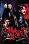 Nonton Film The Brotherhood of Rebel (2023) Terbaru Nonton Film The Brotherhood of Rebel (2023) Terbaru