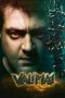 Nonton Film Valimai (2022) Terbaru Nonton Film Valimai (2022) Terbaru