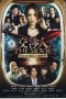 Nonton Film The Negotiator: The Movie (2010) Terbaru Nonton Film The Negotiator: The Movie (2010) Terbaru