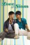 Nonton Film Love of Siam (2012) Terbaru