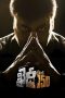 Nonton Film Khaidi No. 150 (2017) Terbaru Nonton Film Khaidi No. 150 (2017) Terbaru