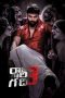 Nonton Film Raju Gari Gadhi 3 (2019) Terbaru Nonton Film Raju Gari Gadhi 3 (2019) Terbaru