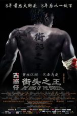 Nonton Film The King of the Streets (2012) Terbaru