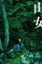 Nonton Film Mountain Woman (2023) Terbaru Nonton Film Mountain Woman (2023) Terbaru