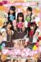 Nonton Film BBAN-143 Perayaan Kelulusan – Yuri Shinomiya! Terbaru Nonton Film BBAN-143 Perayaan Kelulusan – Yuri Shinomiya! Terbaru